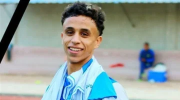 نعي رسمي وفاة لاعب مركز شباب البكاري لؤي رجب